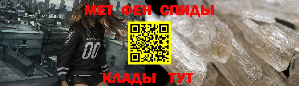 Amphetamine Premium Борисоглебск