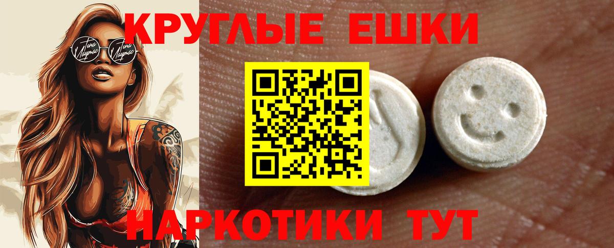 Ecstasy Cube  Экстази 300 mg  Экстази  Вход с VPN  это формула  Борисоглебск 