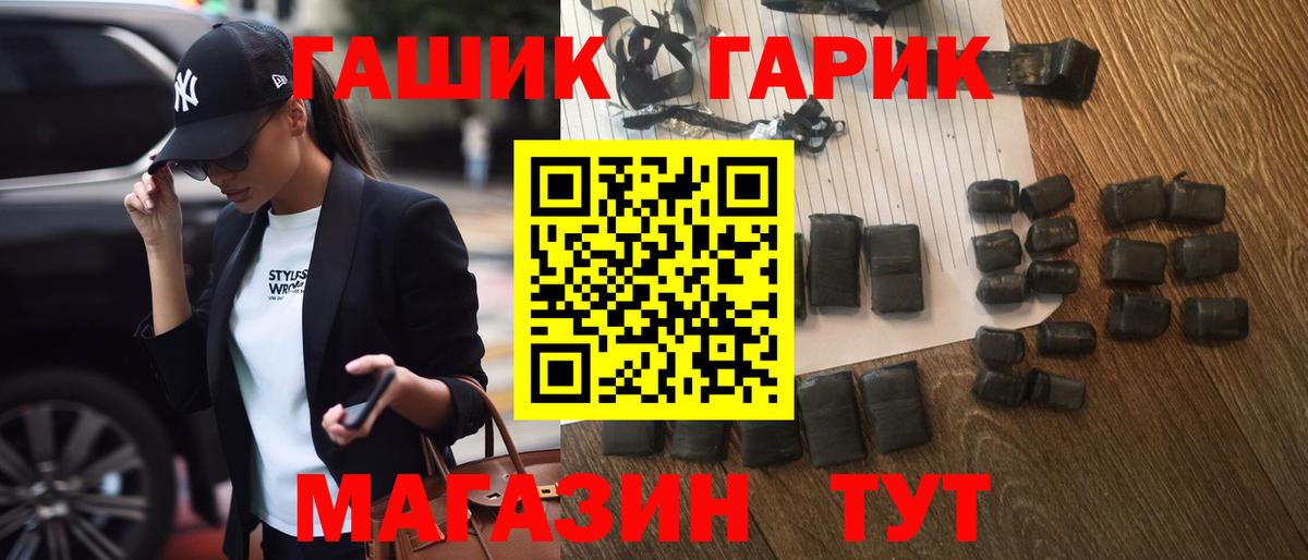 ГАШ индика сатива Борисоглебск