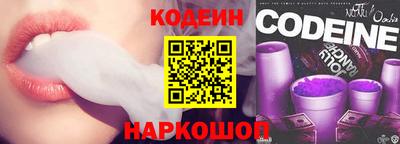кокаин перу Анжеро-Судженск