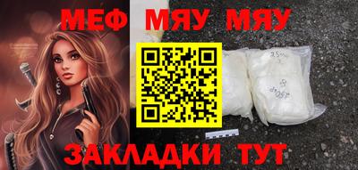 бутират Ангарск