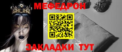 соль курить ск Янаул