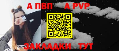 трава Анапа