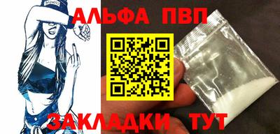 кокаин перу Анжеро-Судженск