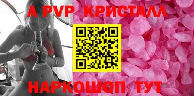 трава Анапа