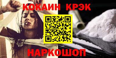наркотики Ярцево