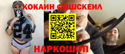 мефедрон VHQ Ярославль