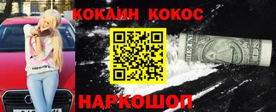 кокаин перу Анжеро-Судженск