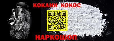 бутират Ангарск
