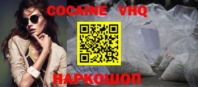 бутират Ангарск
