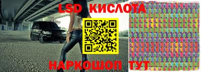 соль курить ск Янаул
