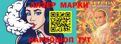 мефедрон VHQ Ярославль