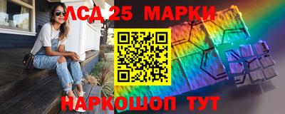 бутират Ангарск