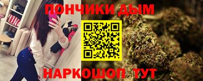 трава Анапа