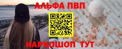трава Анапа