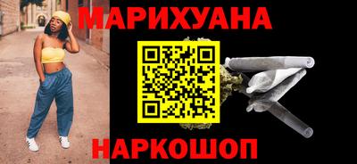 трава Анапа