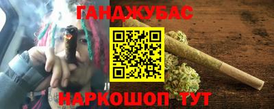 соль курить ск Янаул