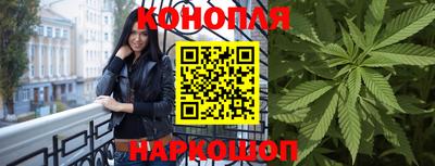 бутират Ангарск