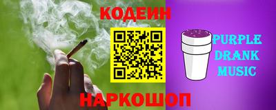 трава Анапа