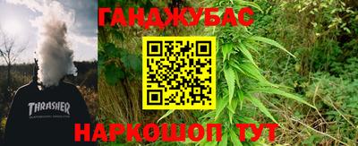 бутират Ангарск