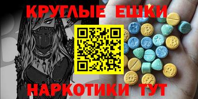 трава Анапа