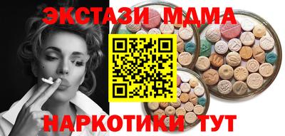 кокаин перу Анжеро-Судженск