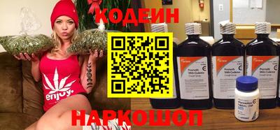 трава Анапа