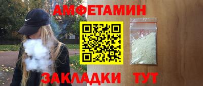 бутират Ангарск