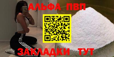 бутират Ангарск