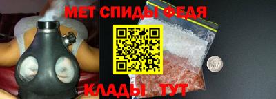 бутират Ангарск