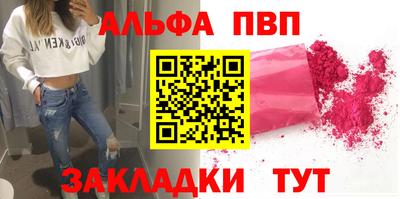 бутират Ангарск