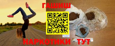 мефедрон VHQ Ярославль