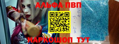 бутират Ангарск
