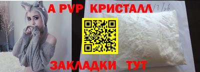 трава Анапа
