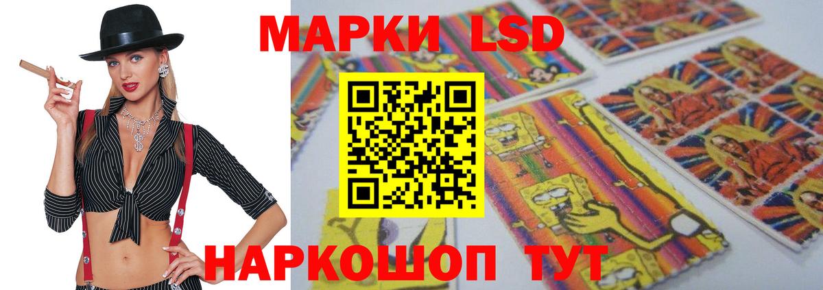 LSD-25 экстази кислота Борисоглебск