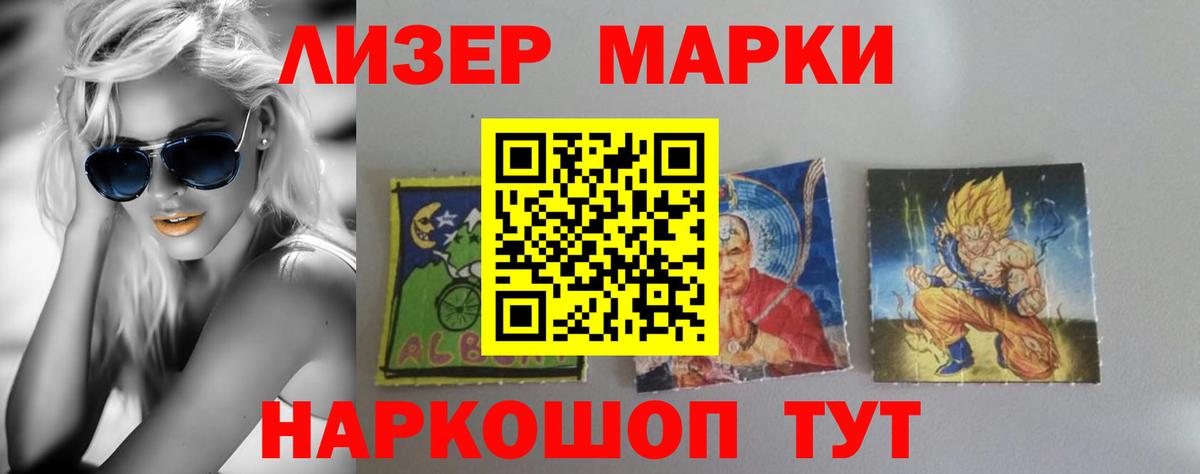 Лсд 25 экстази ecstasy  LSD-25 экстази ecstasy  Борисоглебск  Вход с VPN 