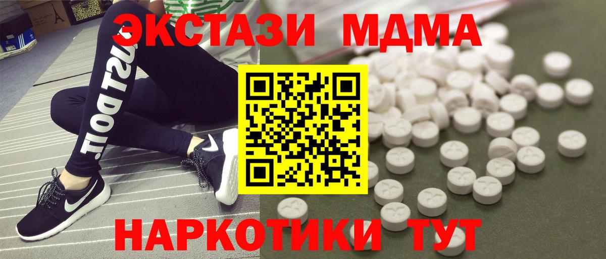 МДМА VHQ Борисоглебск