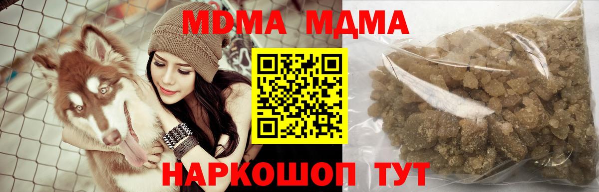 Борисоглебск  МДМА  MDMA Molly  Вход с VPN  MDMA VHQ 