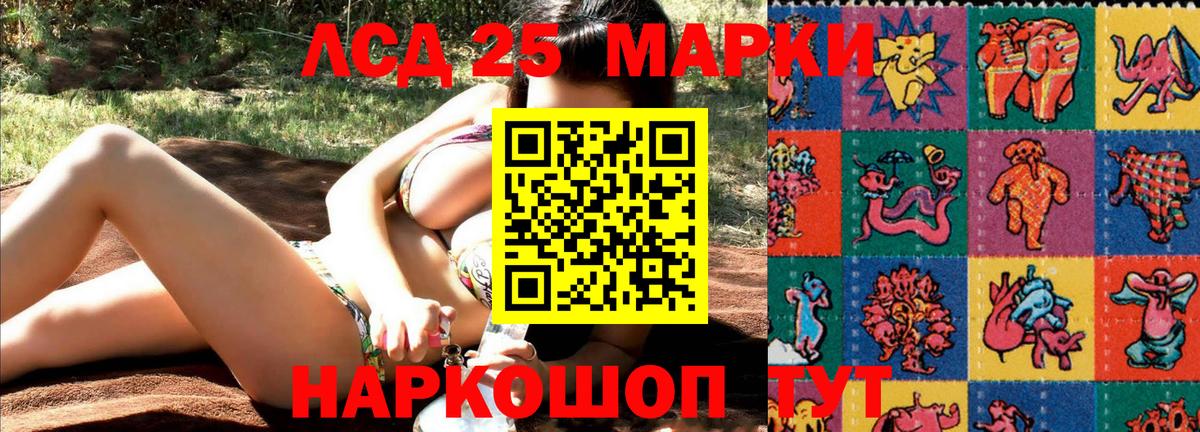 Марки NBOMe 1500мкг Борисоглебск