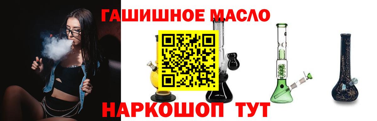 Дистиллят ТГК вейп Борисоглебск